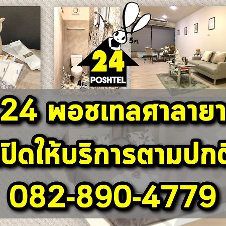 24 Poshtel Salaya Hostel Eksteriør bilde